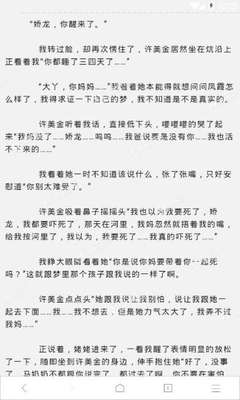 来菲律宾不需要保关是什么人群呢，不保关能不能入境菲律宾呢